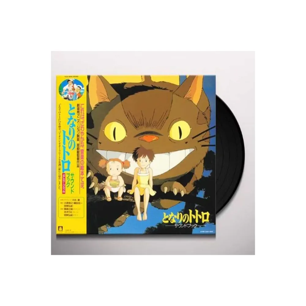 Mon Voisin Totoro - Disque Vinyle OST Orchestral