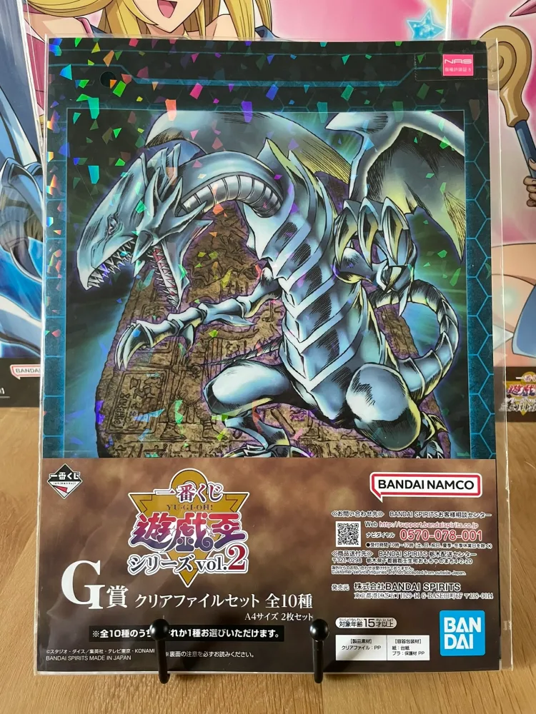 Yu-Gi-Oh! – Set of 2 Clear Files Blue-Eyes White Dragon & Firewall Dragon Ichiban Kuji Series Vol. 2 A4 – Collection