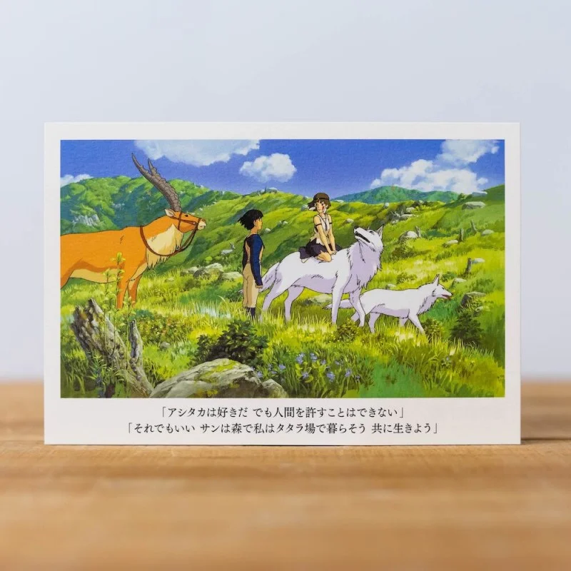 TIENDA OFICIAL DE STUDIO GHIBLI EN EUROPA