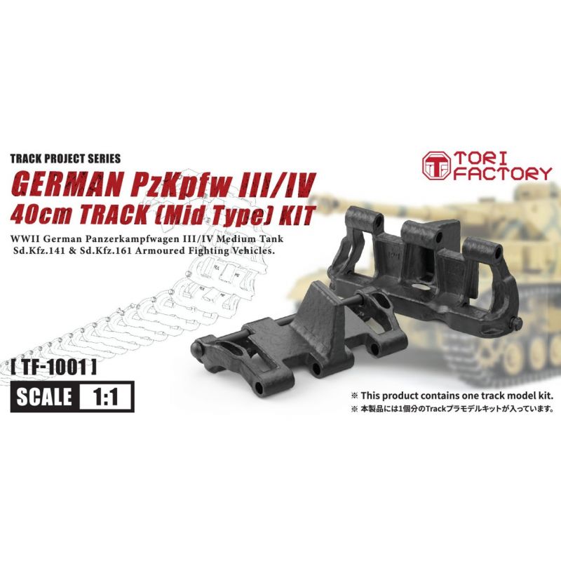 Accessoire Piste allemande panzer iii/iv