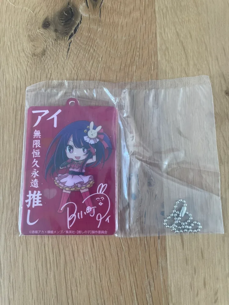 Oshi no Ko – Porte-clés – Ai Hoshino Acrylic (Set E) 8cm Sega