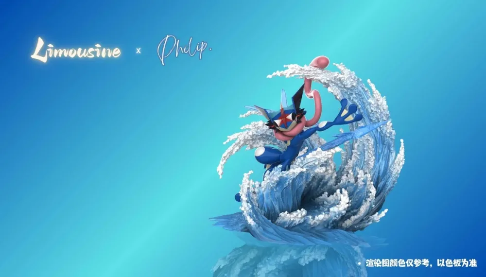 [PREORDER] 1/20 Scale World Figure [LIMOUSINE] – Ash’s Greninja