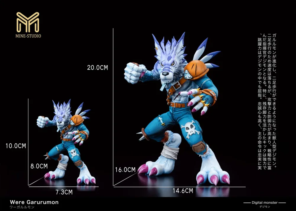 [PREORDER] Digimon Figure [MINE] – WereGarurumon