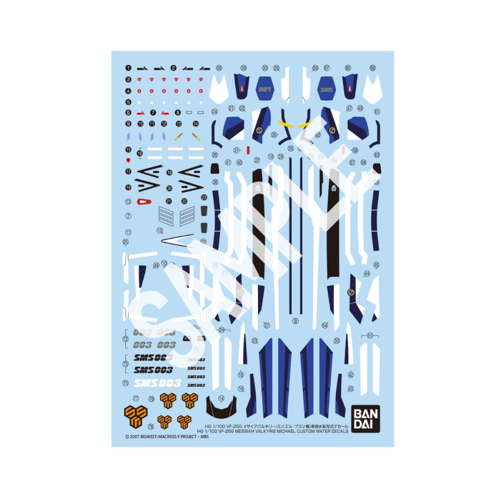 MACROSS - HG 1/100 VF-25G Messiah Valkyrie Water Decals - Model Kit