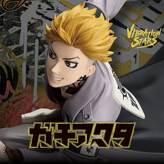Gachiakuta - Figurine - Enjin - Vibration Stars