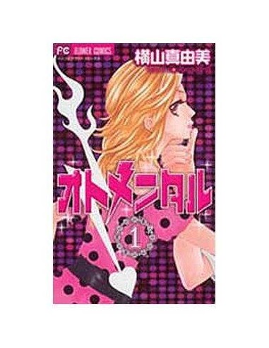 La Obsesion de Otome – Volume 1