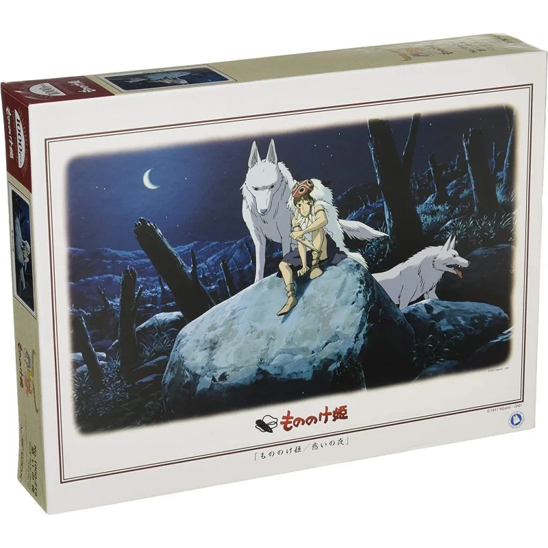 OFFICIAL STUDIO GHIBLI MERCHANDISE STORE IN EUROPE & UK