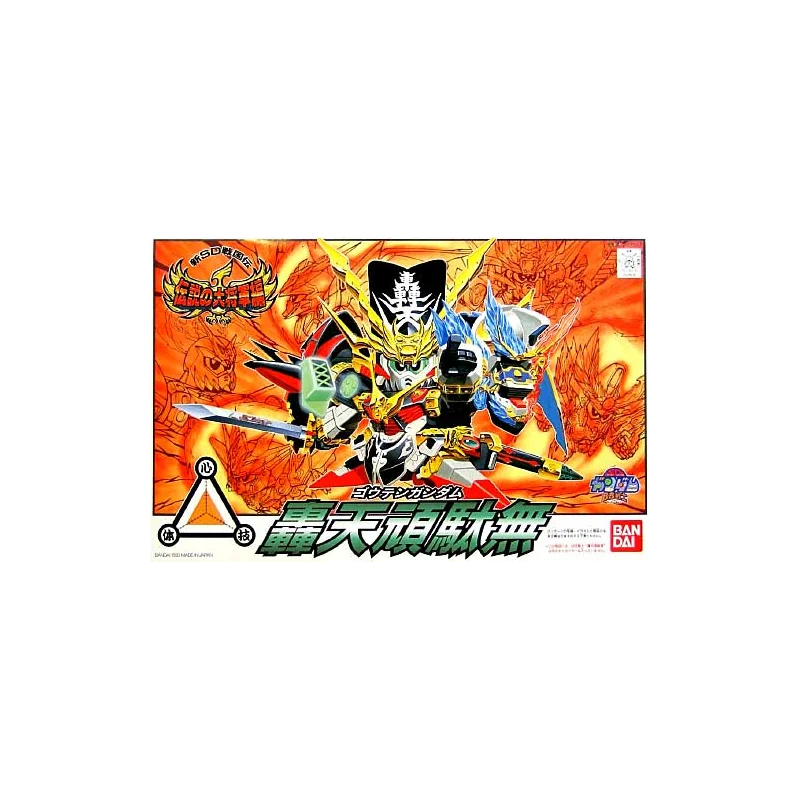 Gunpla SD GUNDAM - BB110 Gouten Gundam - Model Kit