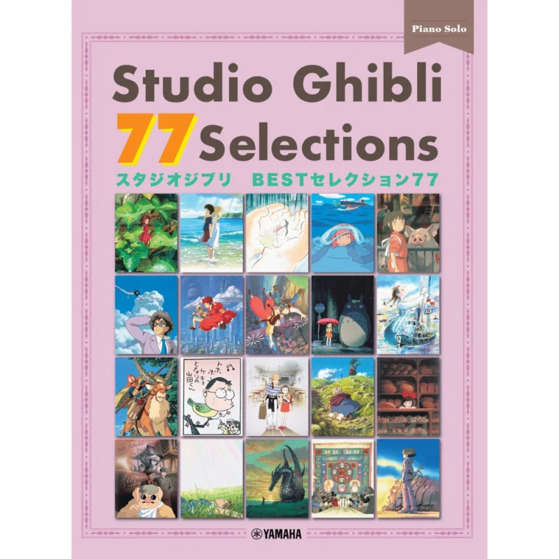 OFFICIAL STUDIO GHIBLI MERCHANDISE STORE IN EUROPE & UK