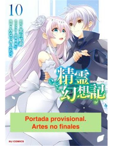 Seirei Gensouki: Cronicas de los Espiritus – Volume 10