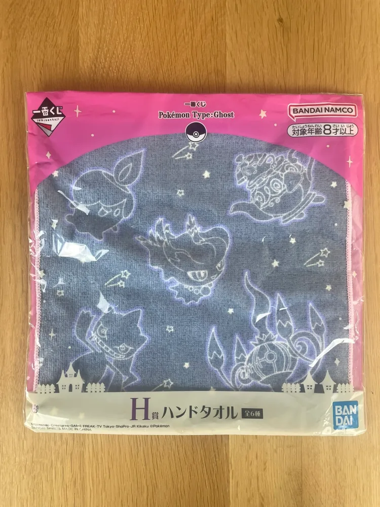 Serviette – Pokémon – Petite phosphorescente 23 x 23 cm Ichiban Kuji Pokémon Type: Ghost (Lot H-3)