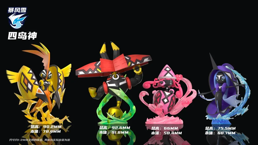[PREORDER] 1/20 Scale World Figure [SNOWSTORM] – Tapu Koko & Tapu Lele & Tapu Bulu & Tapu Fini