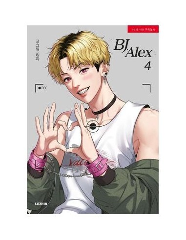 Bj Alex 04