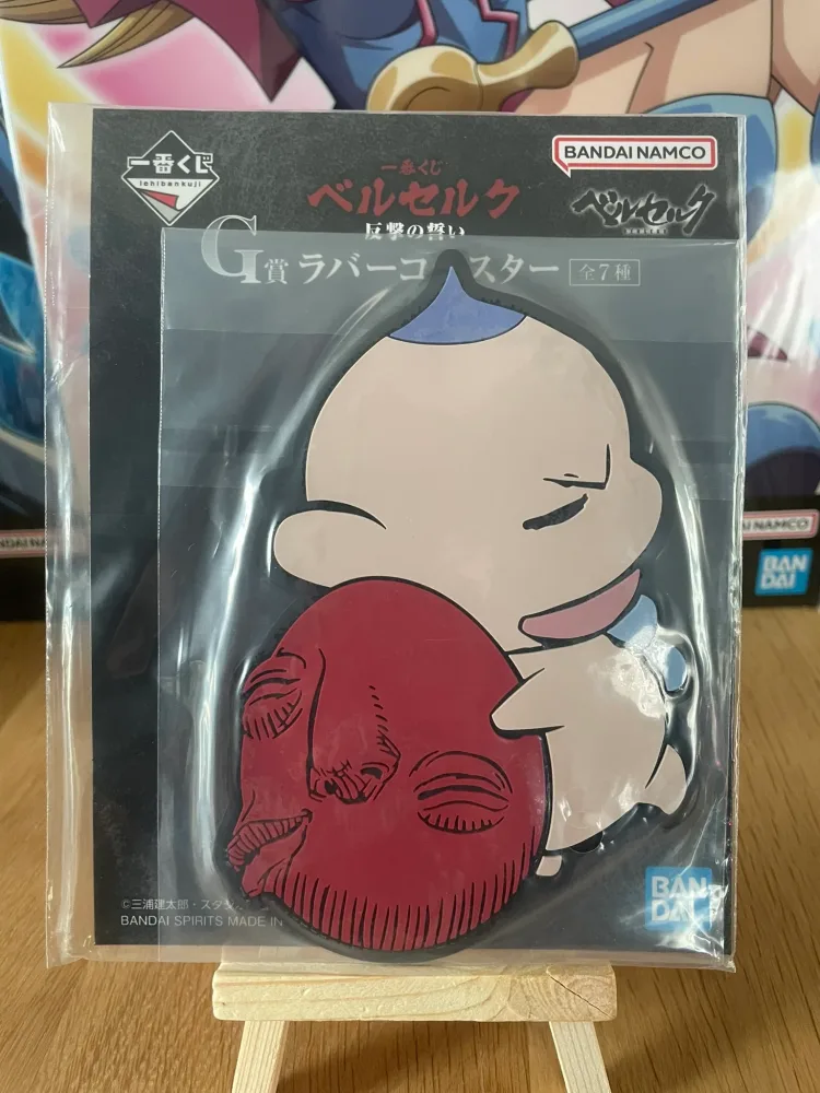 Dessous de verre caoutchouc Beherit & Puck Ichiban Kuji Hangeki no Chikai 12 cm – Berserk