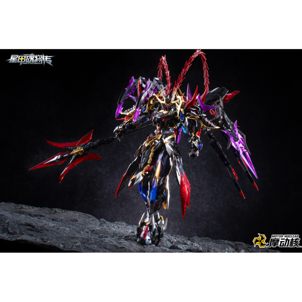 MOTOR NUCLEAR - MNP-XH15 Lu Bu - Model Kit 25.5cm
