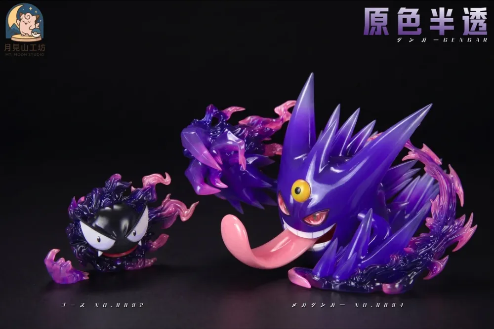 [PREORDER] 1/20 Scale World Figure [MT MOON] – Mega Gengar & Gastly