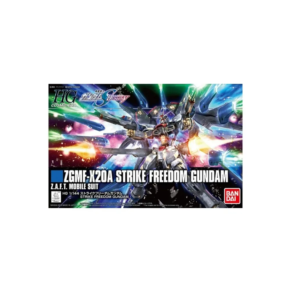 Gundam Strike Freedom HG