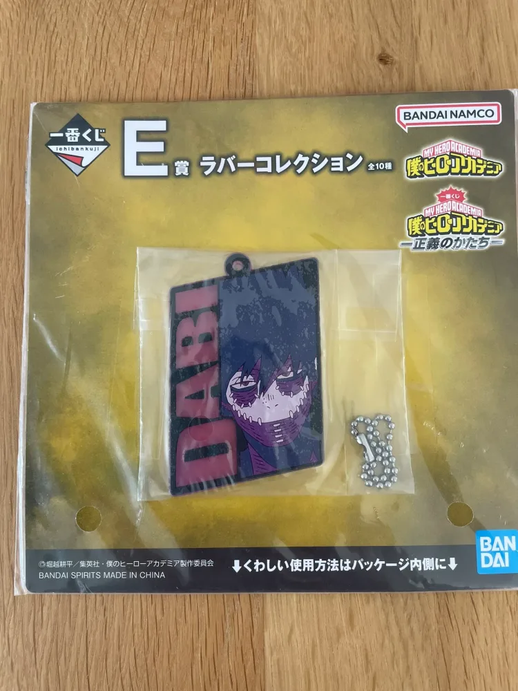 Porte-clés – My Hero Academia – Dabi Ichiban Kuji Forme de la Justice 8 cm