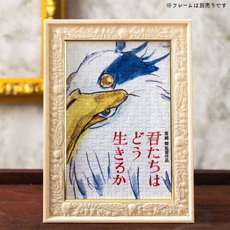 TIENDA OFICIAL DE STUDIO GHIBLI EN EUROPA