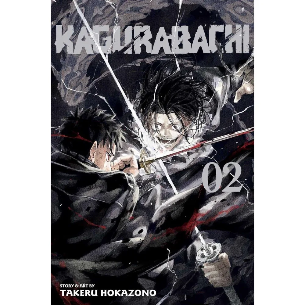 KAGURABACHI - Tome 2