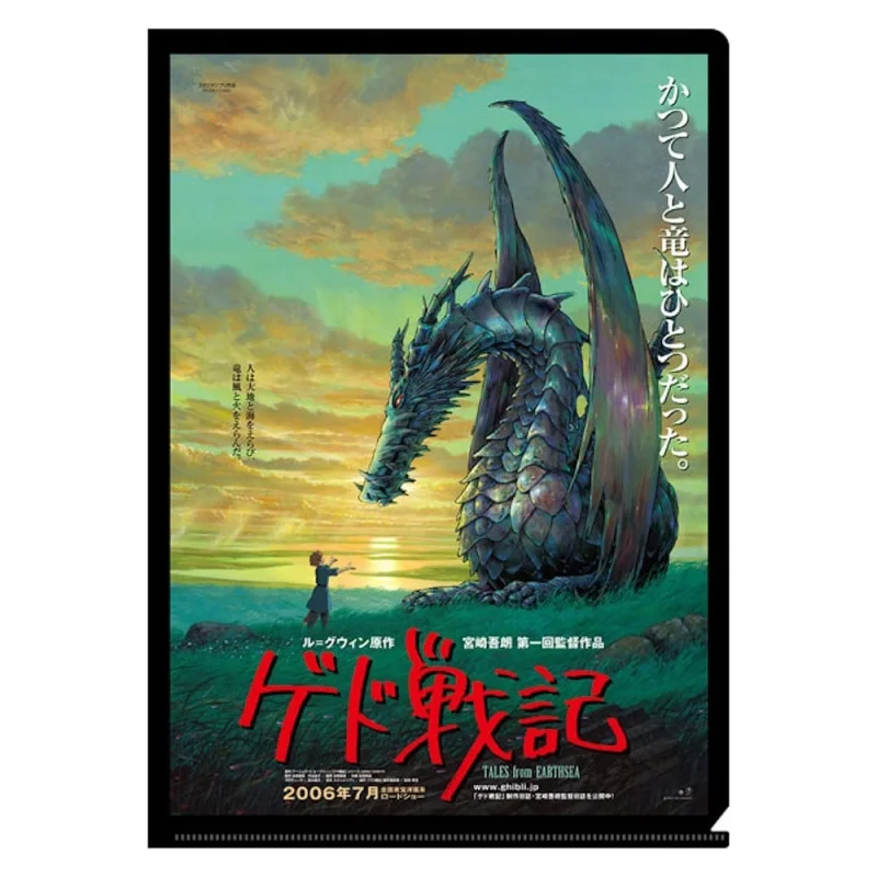 TIENDA OFICIAL DE STUDIO GHIBLI EN EUROPA