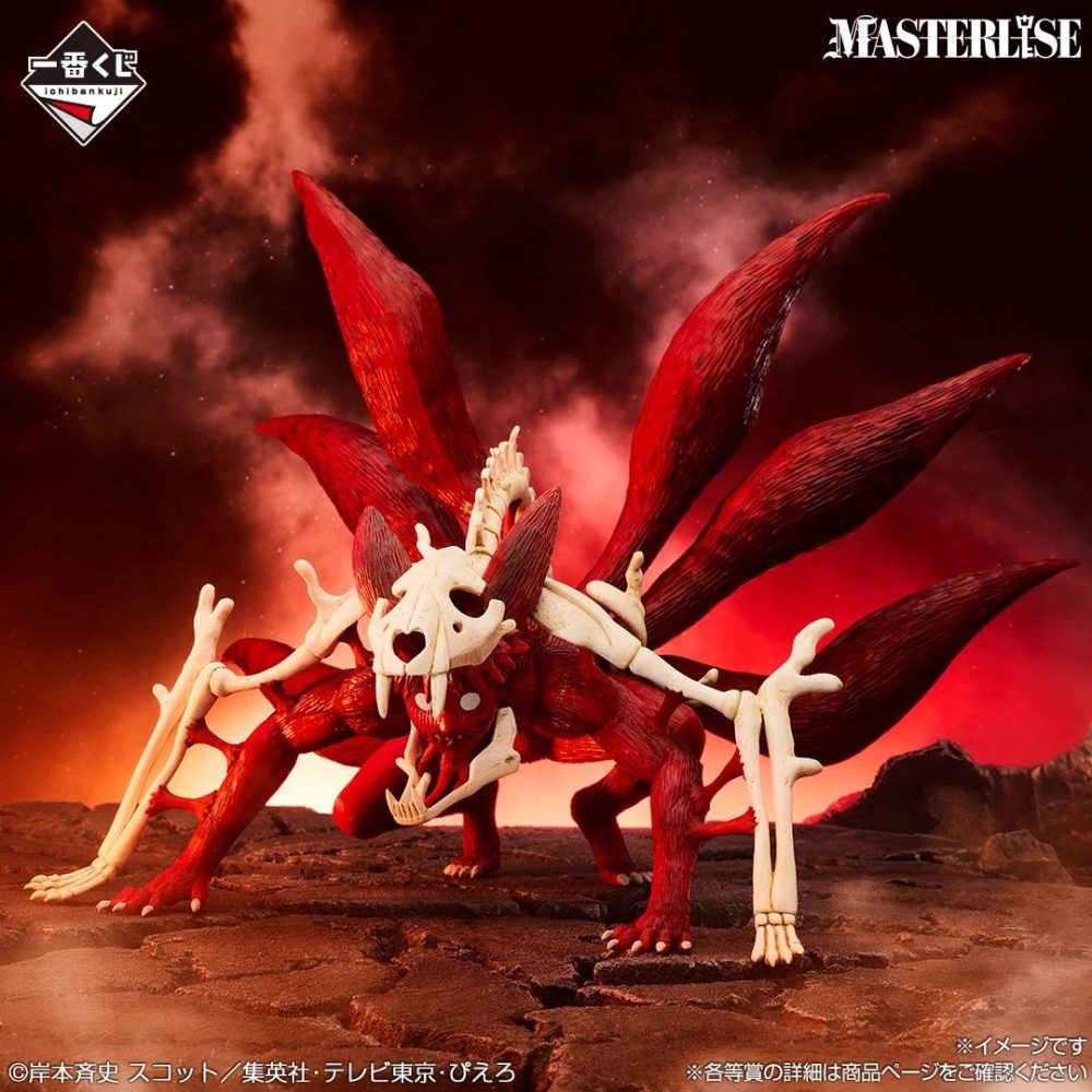 Naruto Shippuden - Figurine Naruto Uzumaki Six Tails Form (Masterlise) Ichiban Kuji (Last One Prize)