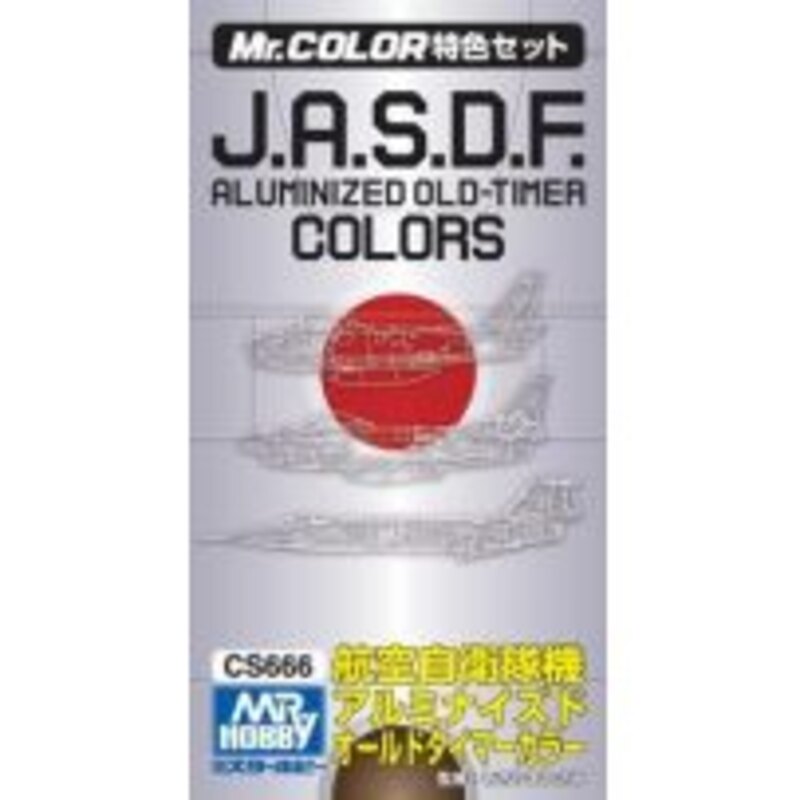Peinture 3COLORS aluminum japan ww2