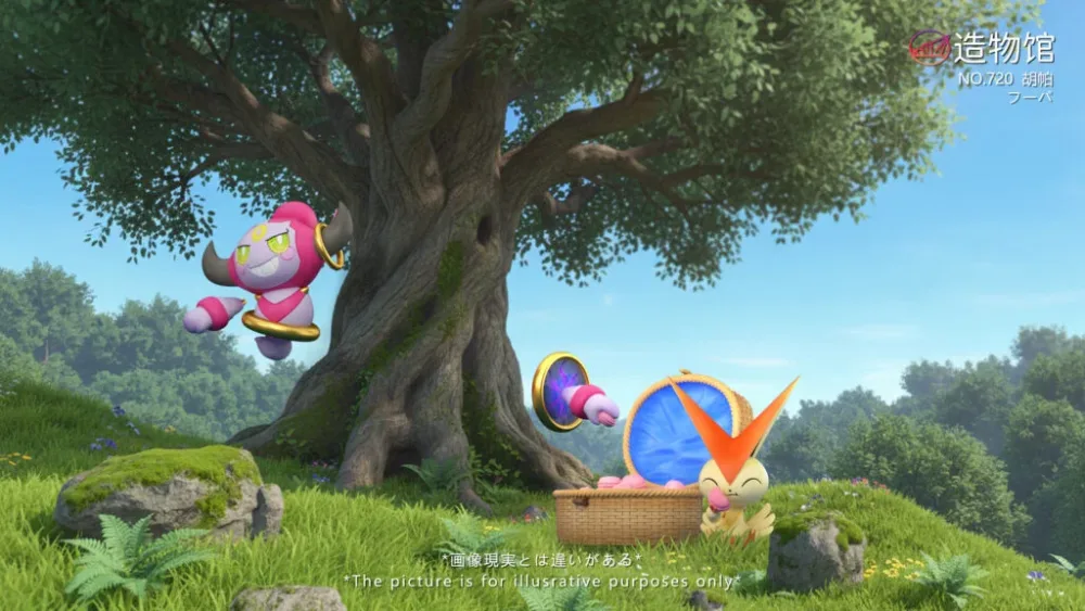 [PREORDER] 1/20 Scale World Figure [ZWG] – Hoopa