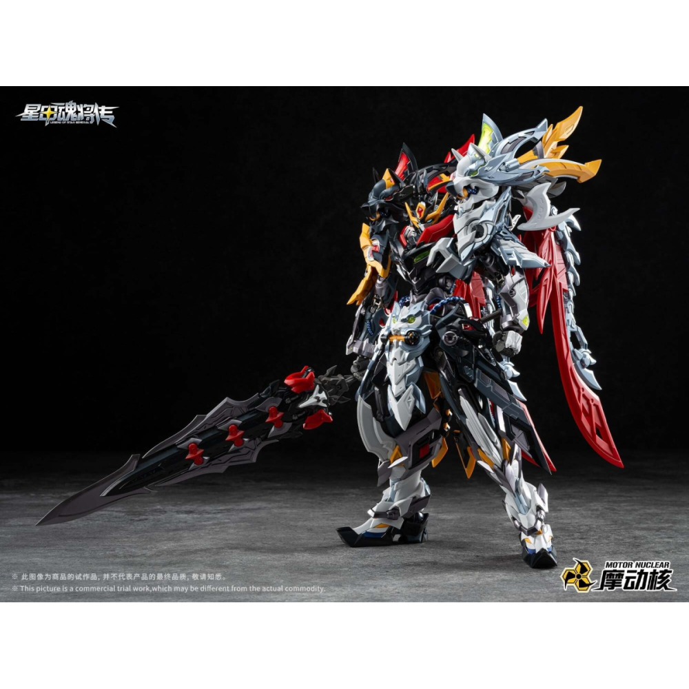 MOTOR NUCLEAR - MNP-XH21A Huo Qubing - Model Kit 23cm