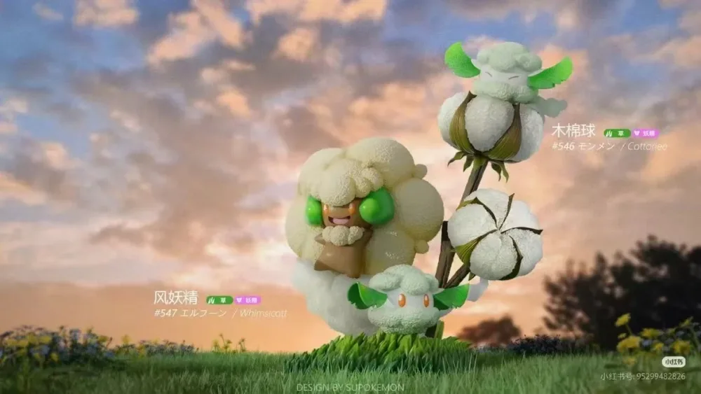 [PREORDER] 1/20 Scale World Figure [MONSTER RESEARCH INSTITUTE] – Cottonee & Whimsicott