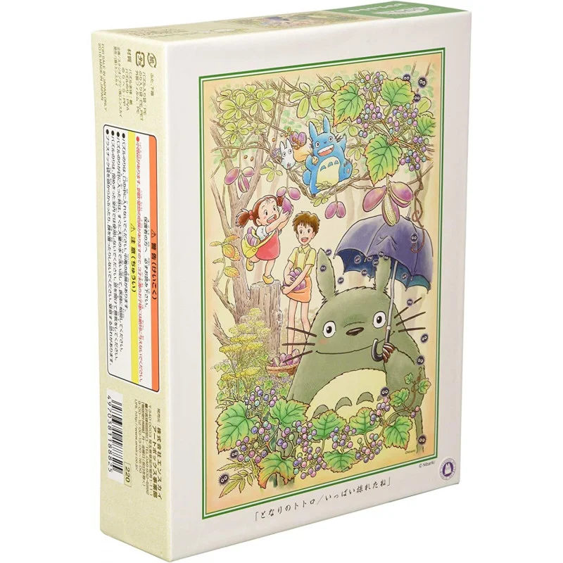 LA BOUTIQUE OFFICIELLE DES PRODUITS DÉRIVÉS DU STUDIO GHIBLI
