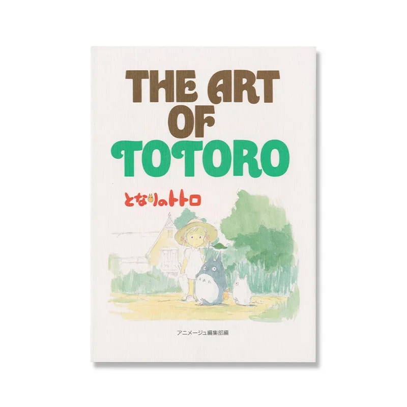 LA BOUTIQUE OFFICIELLE DES PRODUITS DÉRIVÉS DU STUDIO GHIBLI