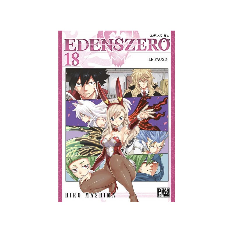 Edens Zero Tome 18