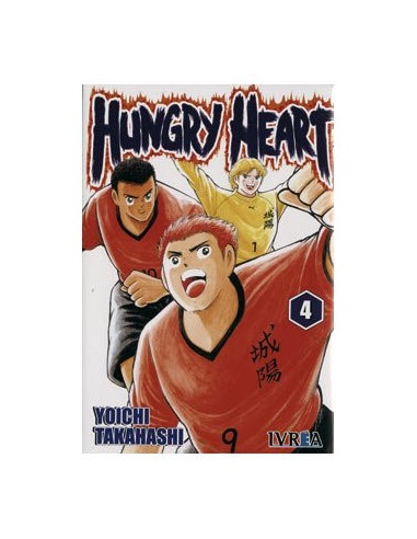 Hungry Heart 04(manga) – Comic