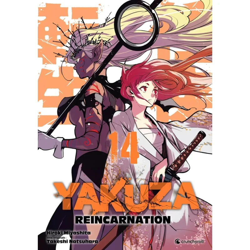 Yakuza réincarnation tome 14