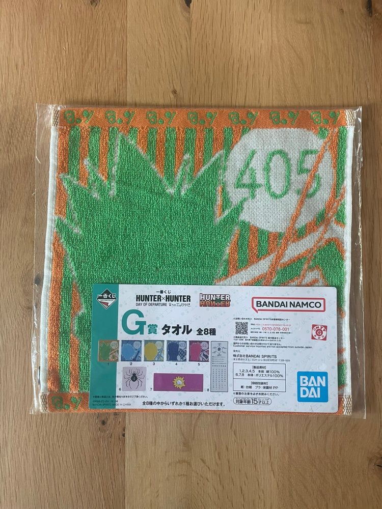 Serviette Gon Freecs Ichiban Kuji Day of Departure 25 x 25 cm – Hunter x Hunter