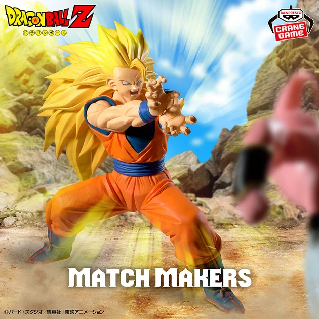 Dragon Ball Z - Figurine - Son Goku Super Saiyan 3 (vs Buu) - Match Makers