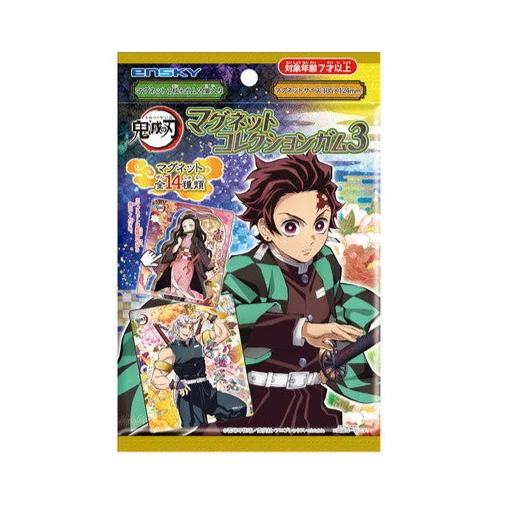 Kimetsu No Yaiba Collection Gum 3 Magnets