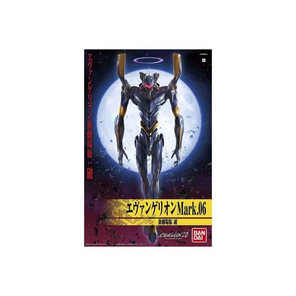 Evangelion - Model Kit EVA 06 New Movie Ha ver