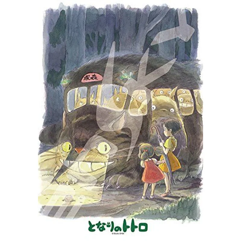LA BOUTIQUE OFFICIELLE DES PRODUITS DÉRIVÉS DU STUDIO GHIBLI