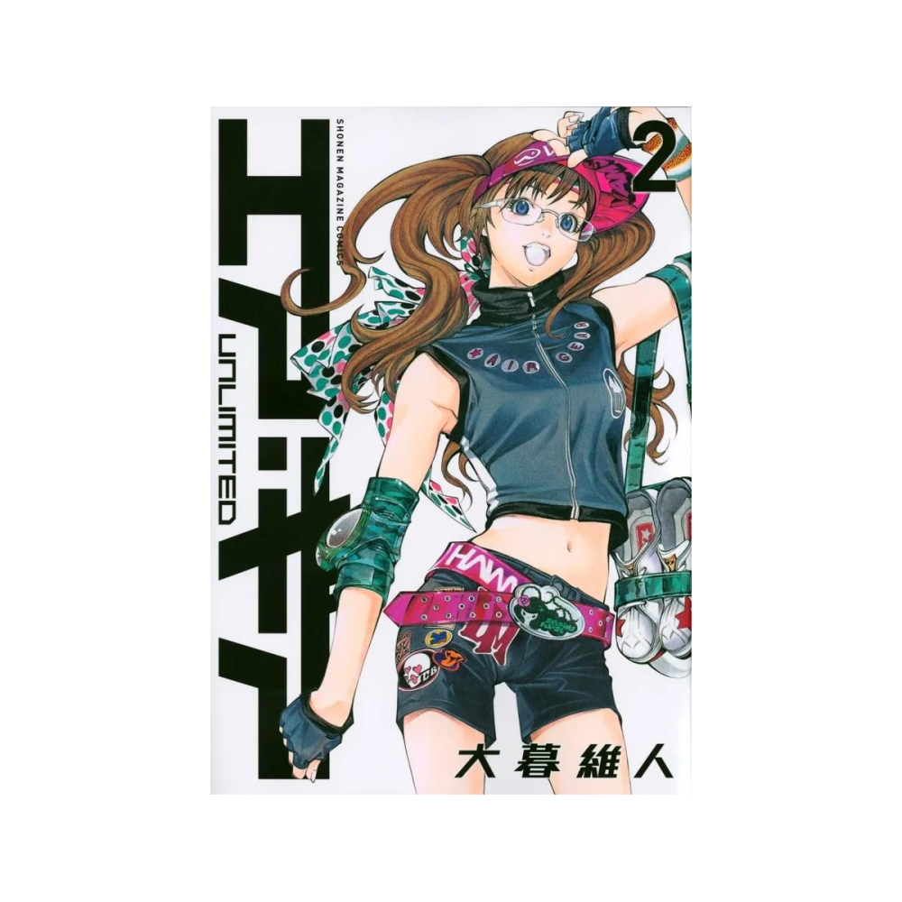 AIR GEAR UNLIMITED - Tome 2 - Nouvelle édition double