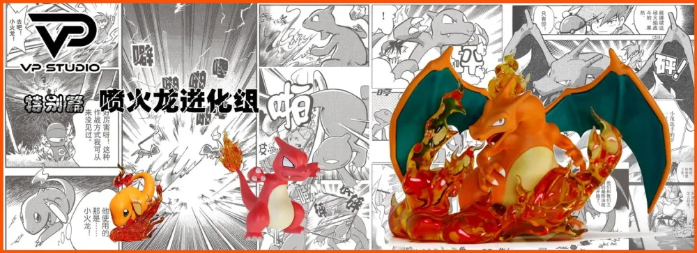 [PREORDER] 1/20 Scale World Figure [VP] – Charmander & Charmeleon & Charizard