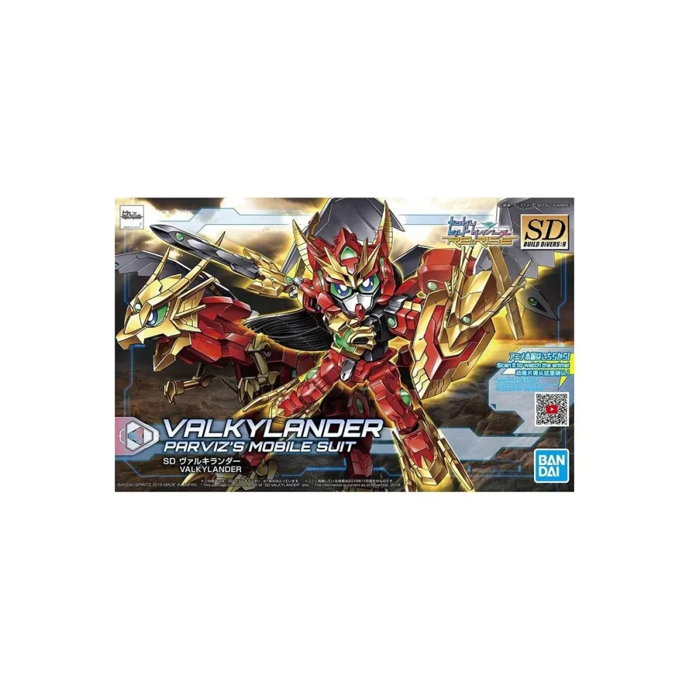 Gunpla Valkylander SD