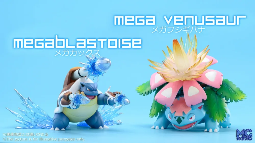 [REMAINING BALANCE] 1/20 Scale World Figure [MG] – Mega Blastoise & Mega Venusaur