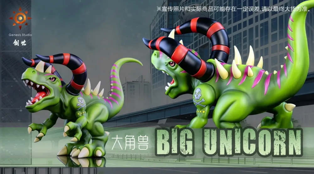 [PREORDER] Digimon Figure [GENESIS] – Tuskmon