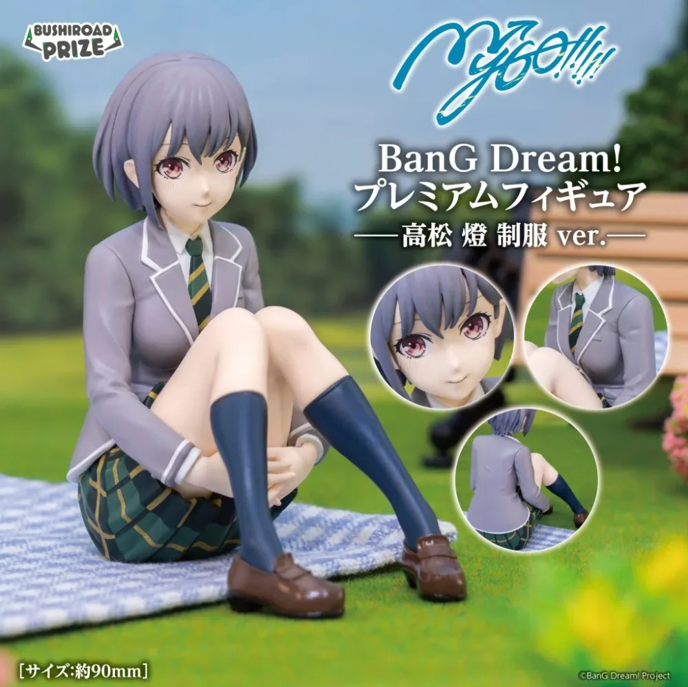 BanG Dream! Premium Figure MyGO!!!! Takamatsu Tomori Uniform ver.