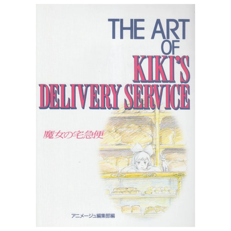 TIENDA OFICIAL DE STUDIO GHIBLI EN EUROPA