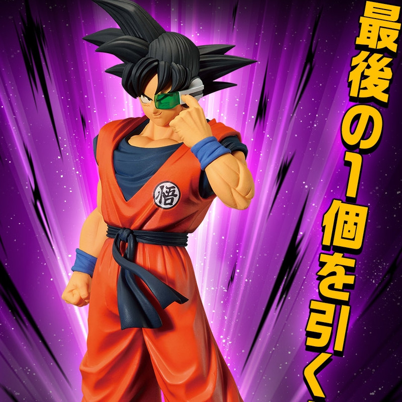 Figurine – DBZ Ichiban Kuji Goku Ginyu Ver. SP Sentai Invasion Bandai