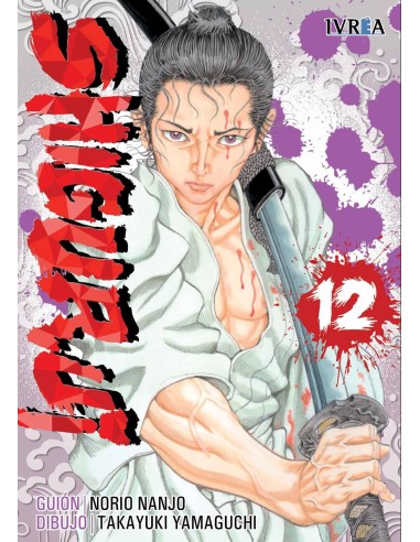 Shigurui 12(nueva Edicion) – Manga