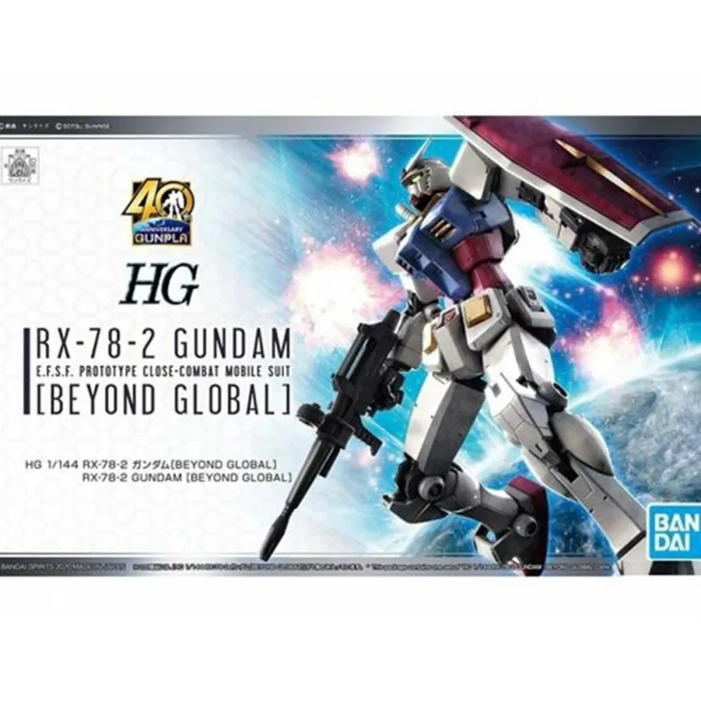 Gundam RX-78-2 Beyond Global - HG 1/144